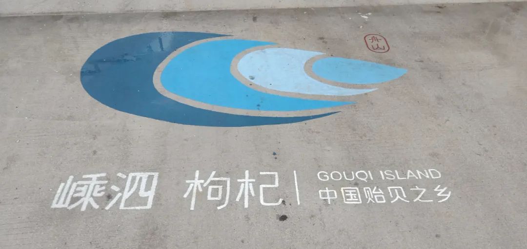 探访海参养殖基地,探访珍珠养殖基地