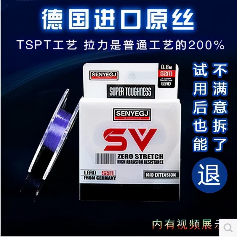 钓鱼子线品牌推荐,子线牌子推荐