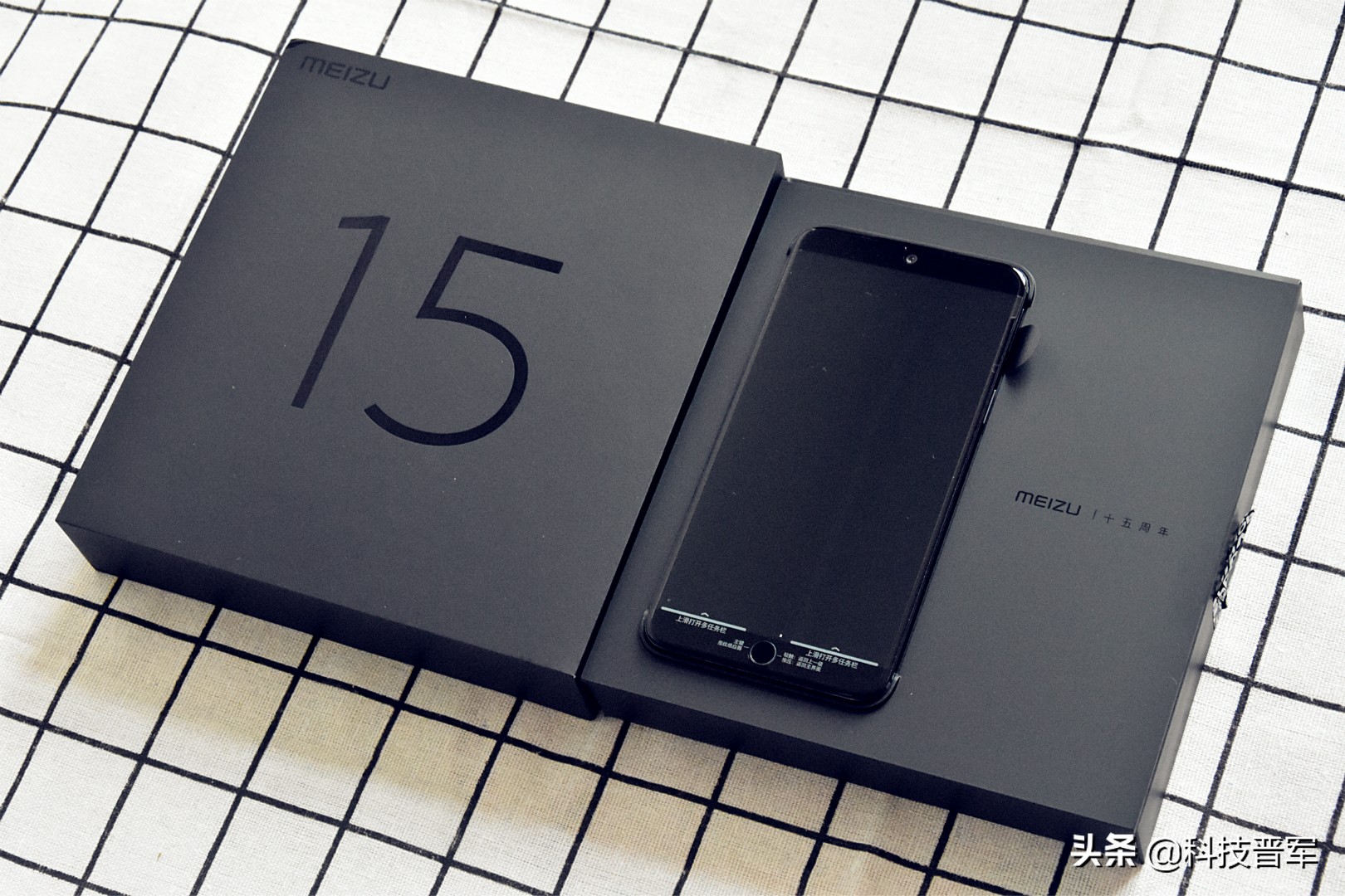 魅族15全面体验评测,魅族15最值得入手的版本