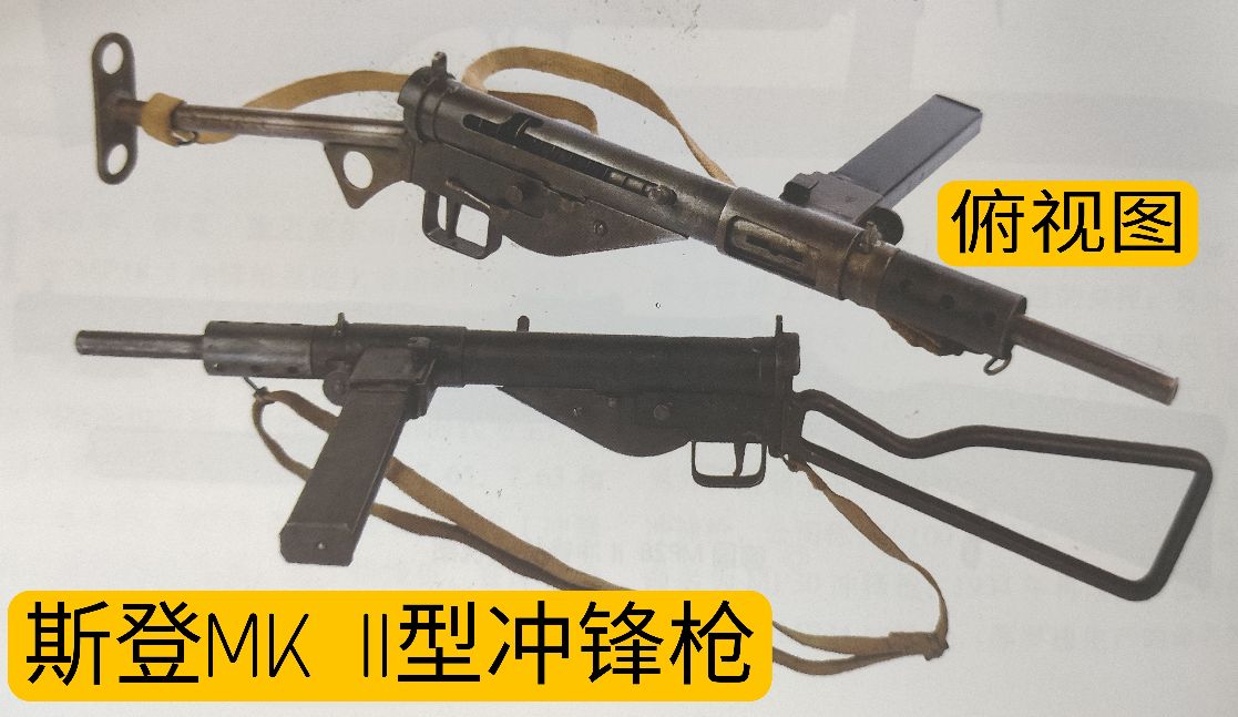 英国枪械纪录片,英国枪的历史