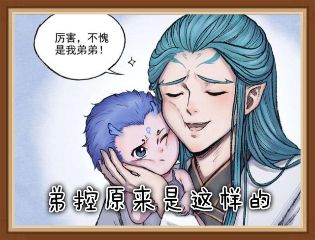 敖丙的二哥,敖丙传敖乙是哪一集