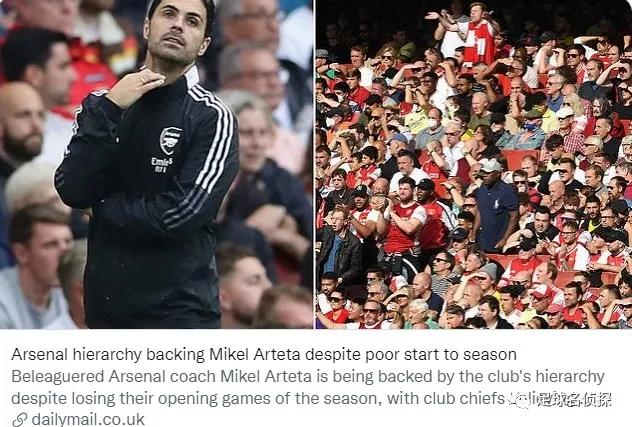 切尔西孔蒂阿森纳,孔蒂执教阿森纳