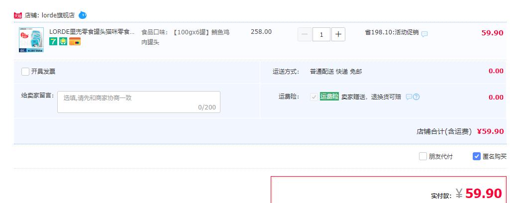 猫主食罐头品牌推荐,哪个品牌的主食猫罐头好