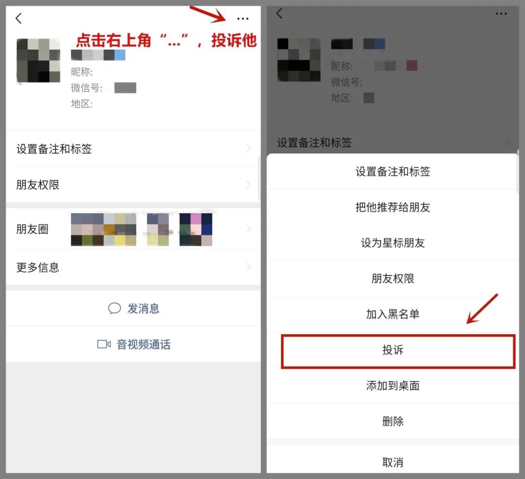 肺炎疫情下的各类诈骗：只有你想不到，没有你遇不到