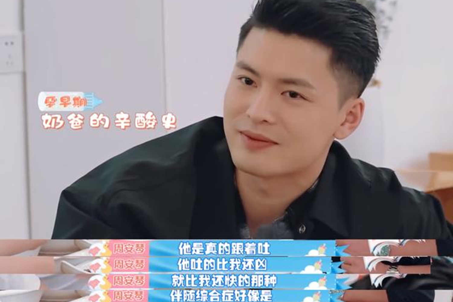 十大怀孕冷知识,二胎女宝冷知识