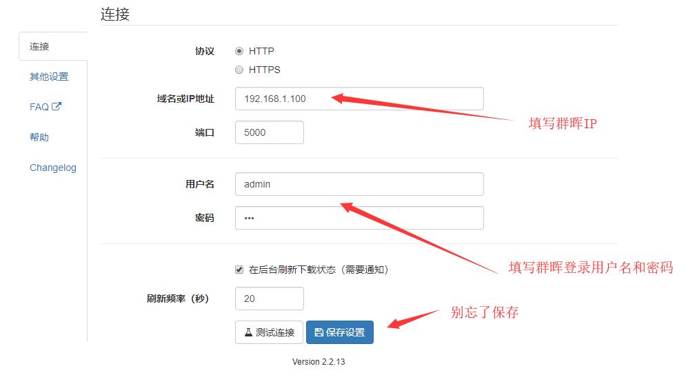 用旧笔记本搭建家庭nas,旧电脑如何变成影院