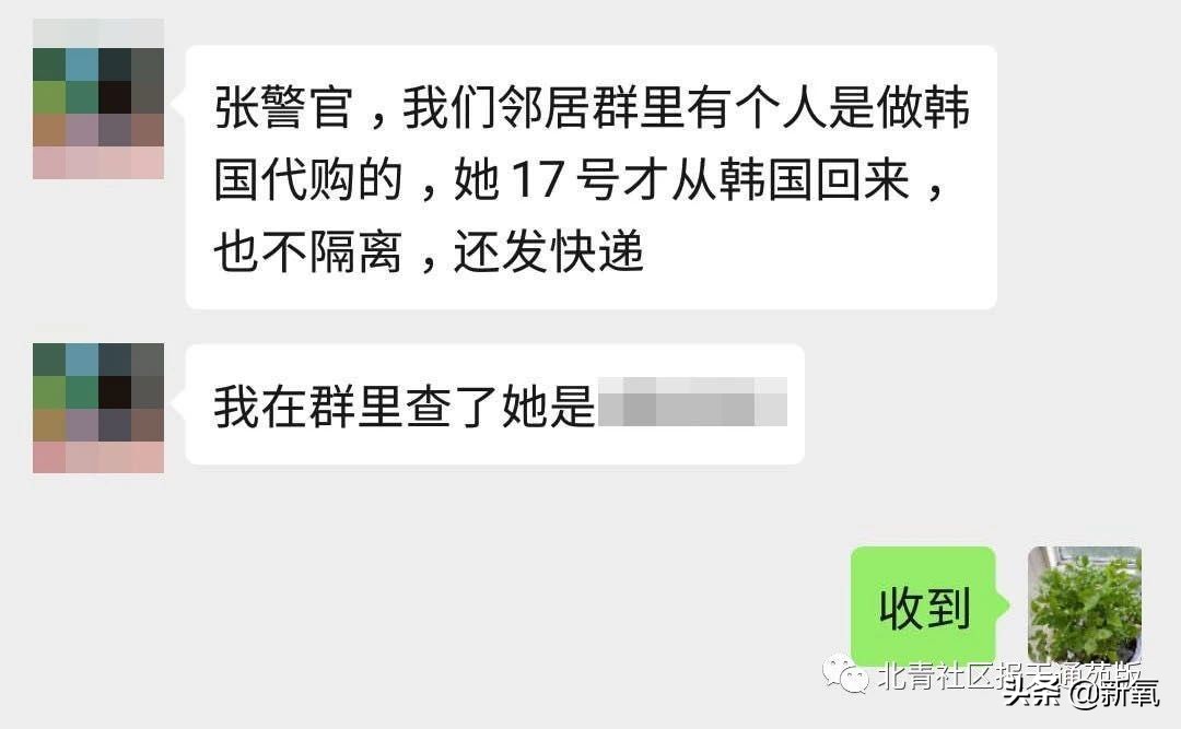 疫情期间的微信代购靠谱吗,疫情期间卖假产品案例