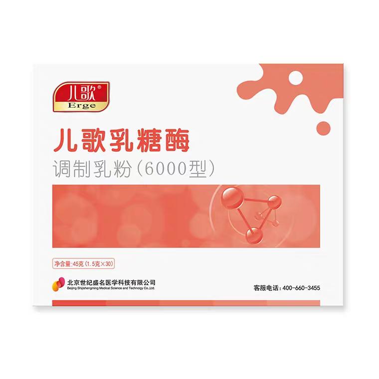 乳糖酶哪个牌子好原力多,婴儿乳糖酶排行榜主要品牌