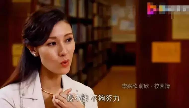 从明星到阔太李嘉欣奋斗了20年,豪门阔太李嘉欣复出捞金