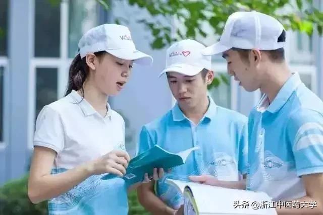 浙江中医药大学三位一体招生考题,浙江中医药大学三位一体招生简章