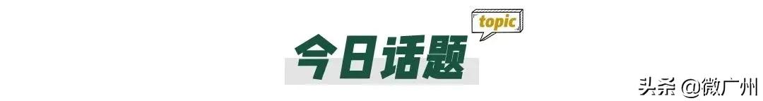 1000+㎡淘货天堂开进广州荔湾，集齐「全球级」宝藏好物！