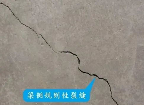 楼板裂缝怎么处理,房顶楼板裂缝处理方法