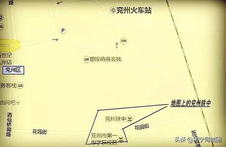 鍏栧窞閾佷腑鍘嗕换鏍￠暱,鍏栧窞閾佷腑93灞婃瘯涓氱収