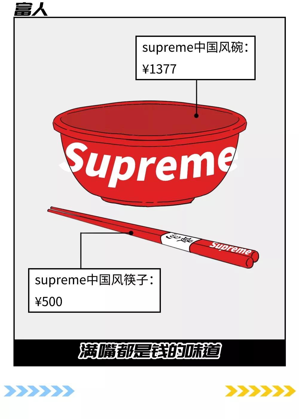 480块的GUCCI泡面？68万的LV马桶？有钱人的快乐就是这么简单....