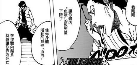 死神变态能力,死神中最强的几个技能