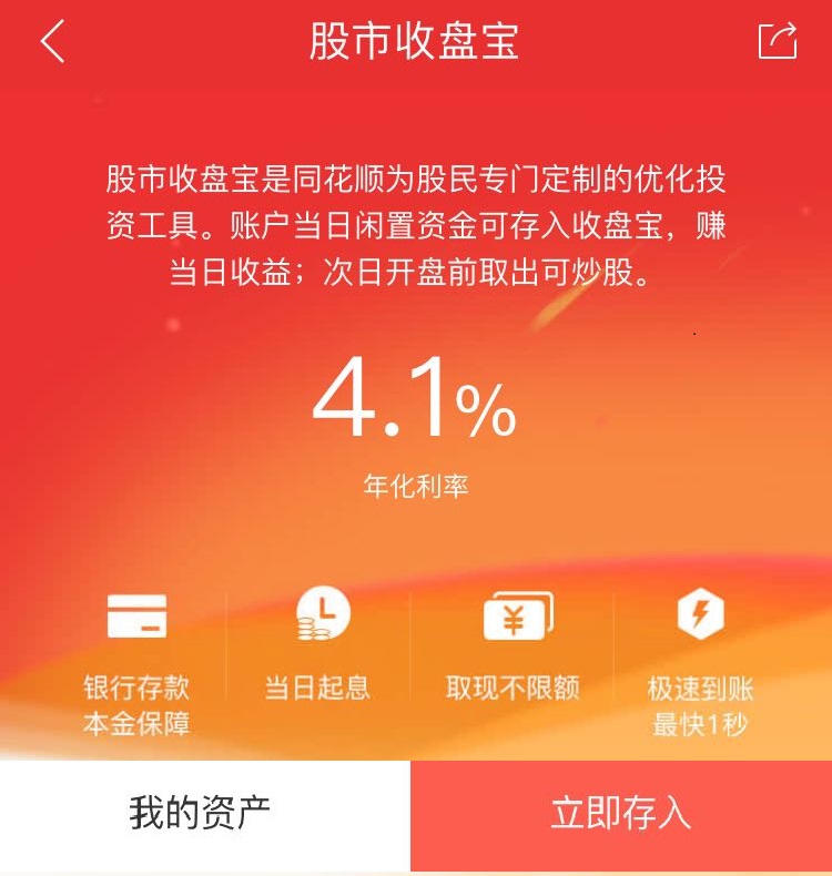 000803大跌原因是什么呢,000806股票短线