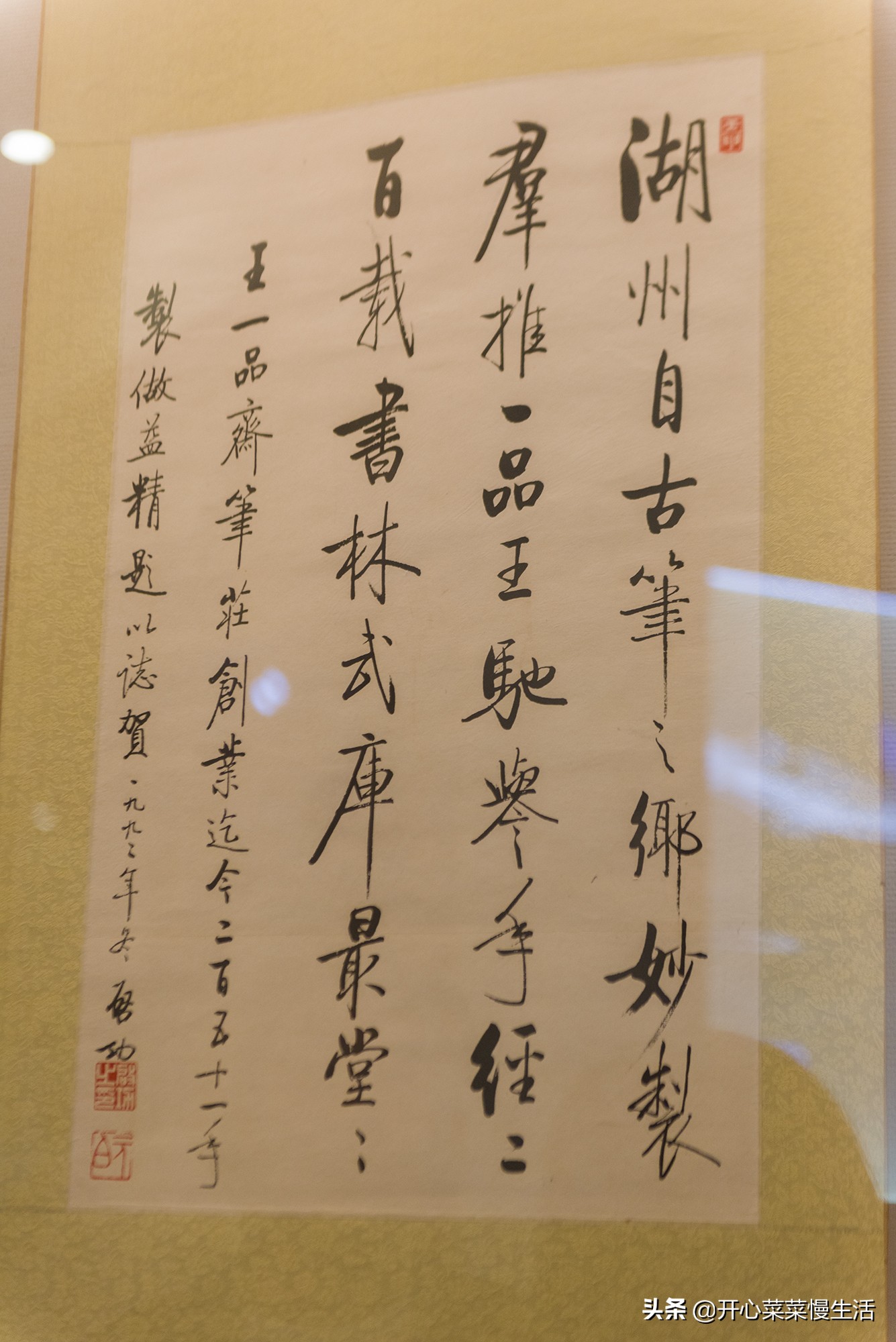 中国画什么毛笔好,画国画用什么毫的毛笔好