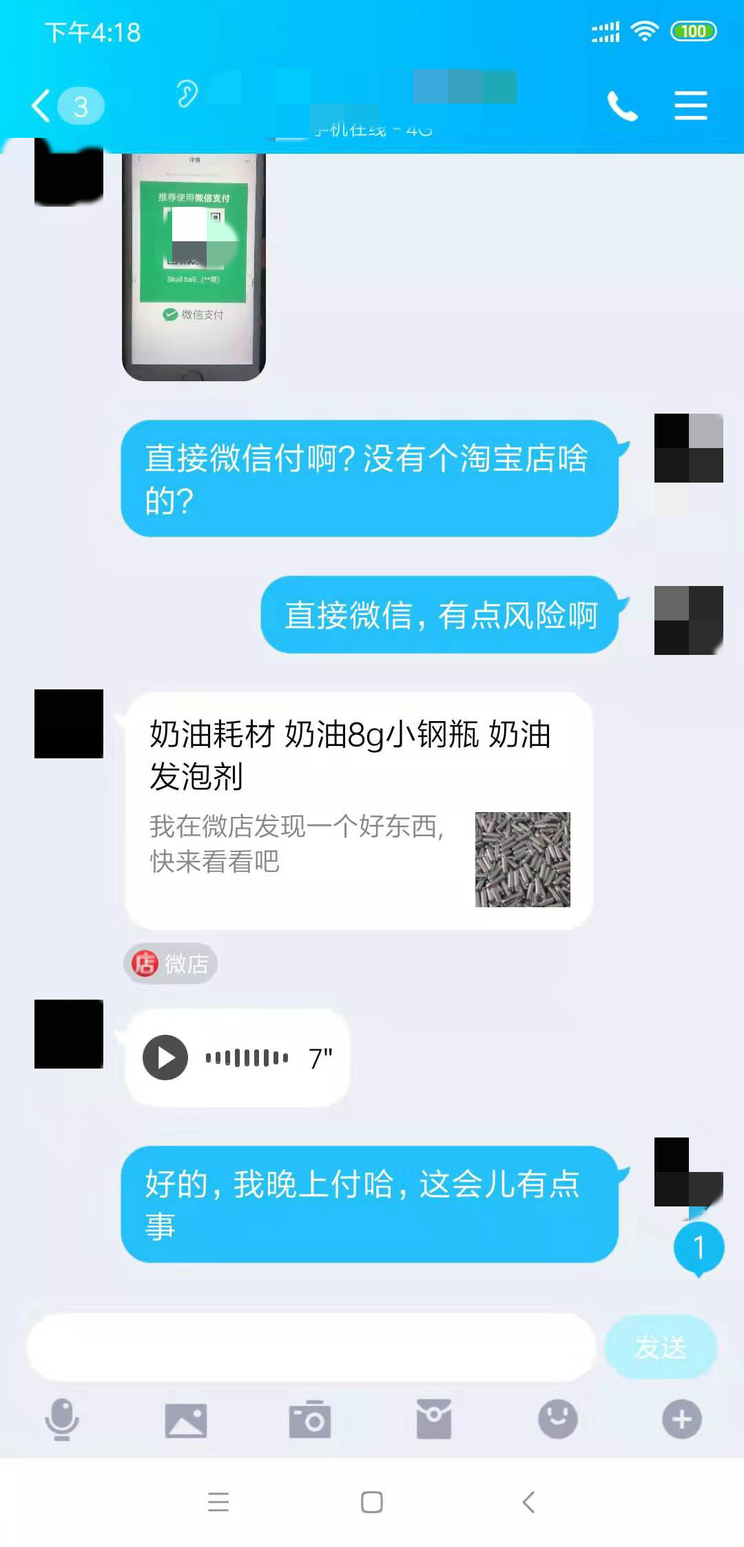 1小瓶“笑气”能毒杀老鼠，竟有人1天吸千瓶，电商平台公开售卖，最快半小时送达……