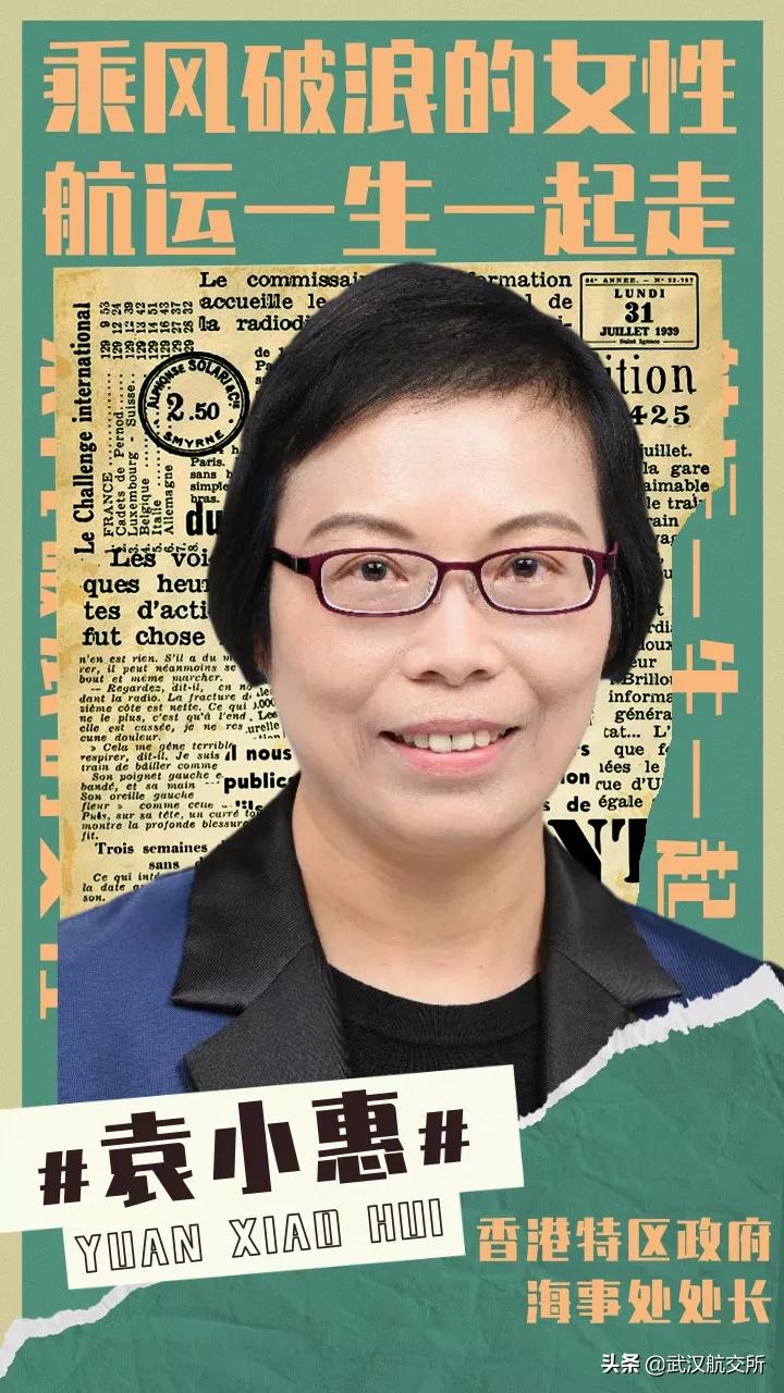 中国航运青年杰出人物评选,2022中国杰出商界女性榜