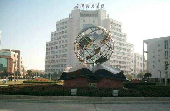 河南省师范排行,河南省师范大学
