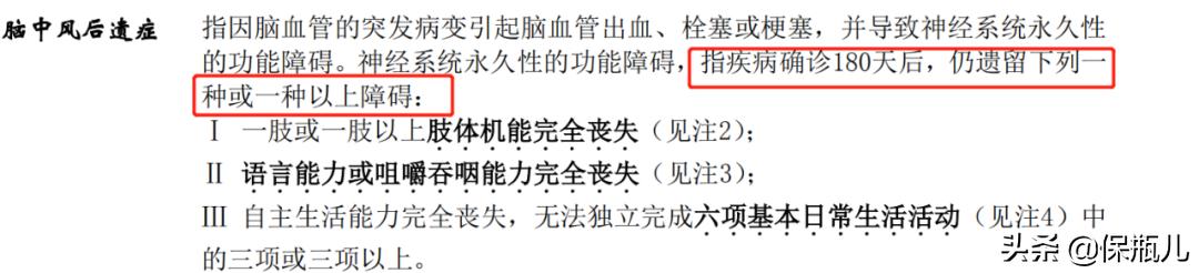 小米手机如何做保险,小米怎么使用碎屏险保