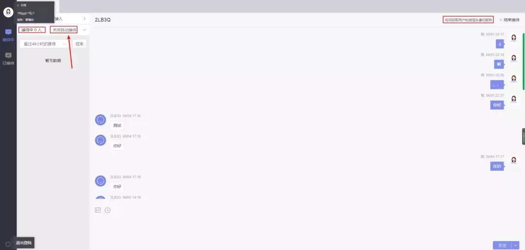 小程序推广四大方法,小程序推广攻略