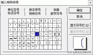 机关公文格式设置规范最新教程,规范机关公文格式的通知