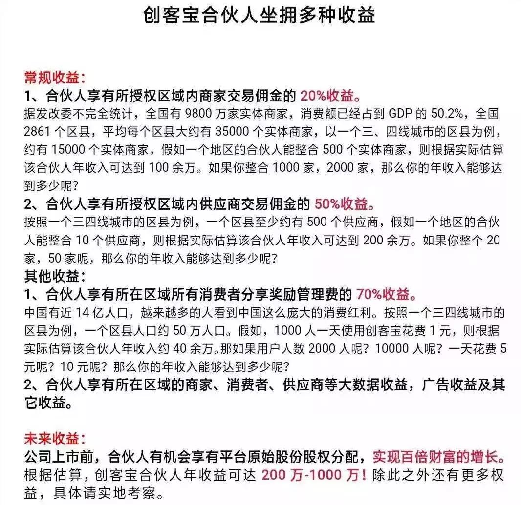 滴滴发力金融业务,滴滴金融新形势