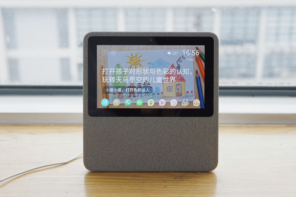 灏忓害鍦ㄥa1娴嬭瘎,灏忓害鍦ㄥ1c娴嬭瘎鎶栭煶