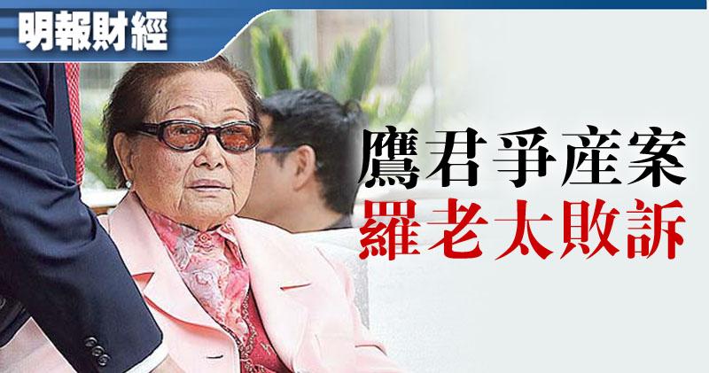 香港豪门罗鹰石家族,富三代罗鹰石家族