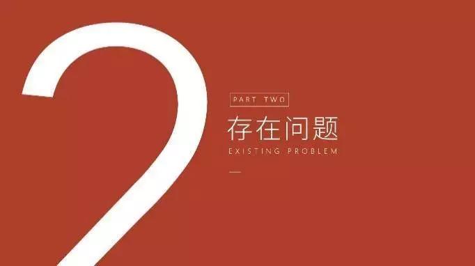 如何做一个有趣的ppt素材,偷偷告诉你做出精美ppt的小秘诀