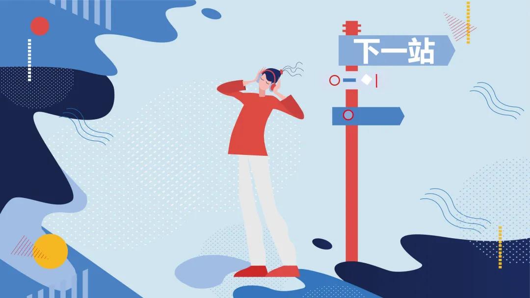 【才•头条】上海市建筑装饰工程集团有限公司2021年校园招聘