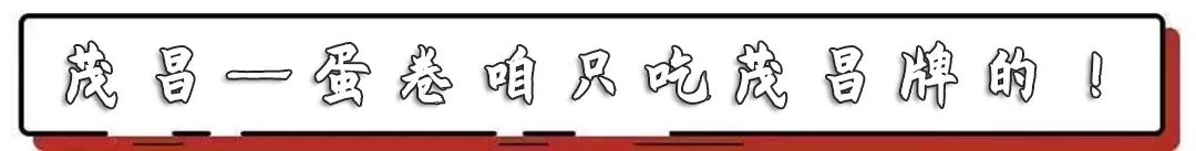 10㎡的食品厂，开了25年，吃过6种以上的孩子都打酱油了吧？