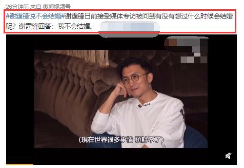 谢霆锋被问想和王菲复合么,谢霆锋王菲复合前的迹象