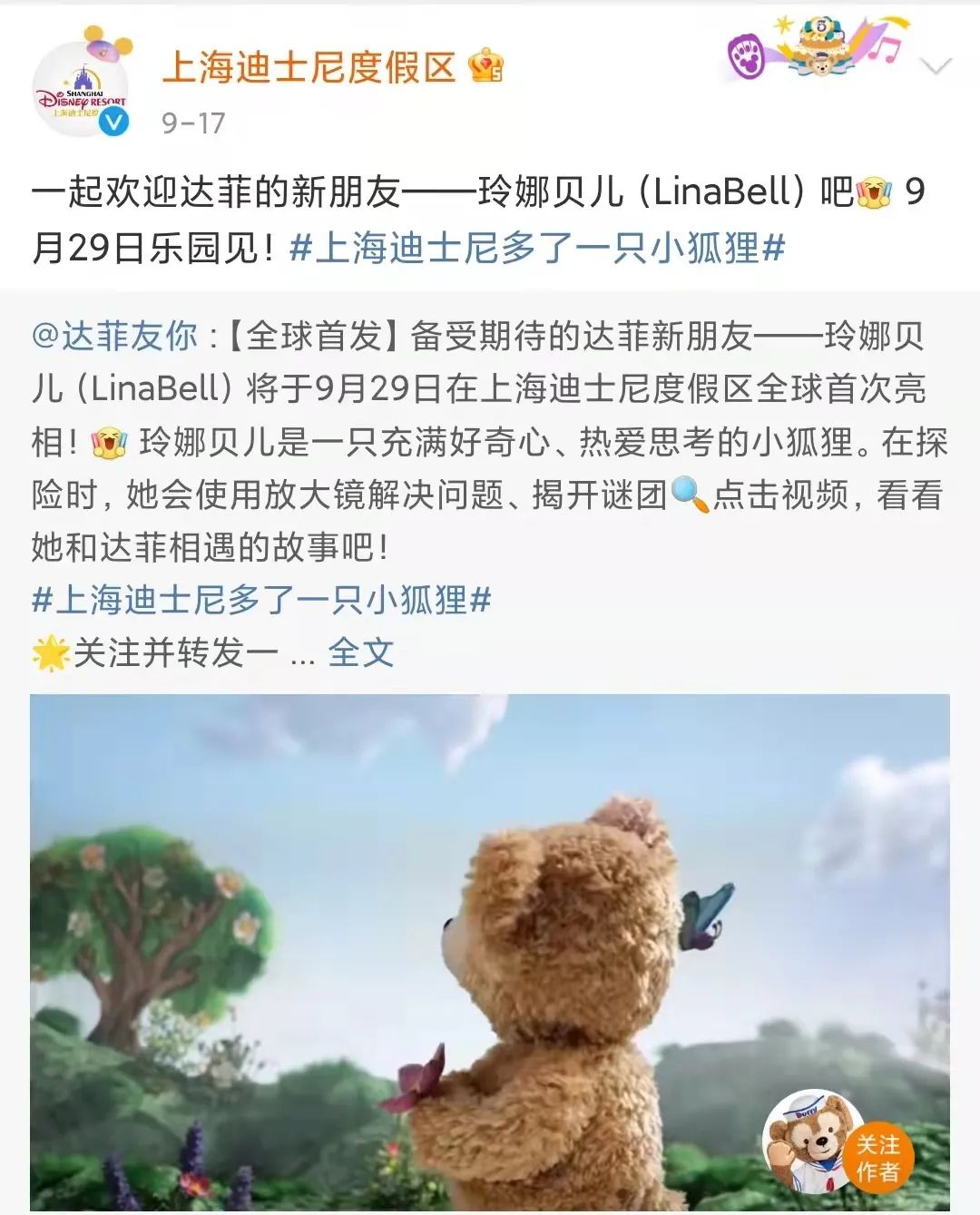 比炒鞋还疯狂，迪士尼的“造星计划”有多赚？