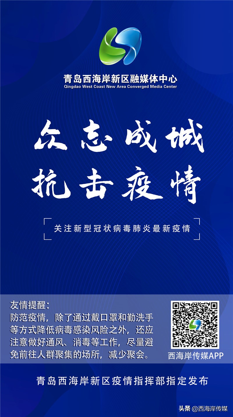 渔港青岛,胶南琅琊海鲜码头最新消息