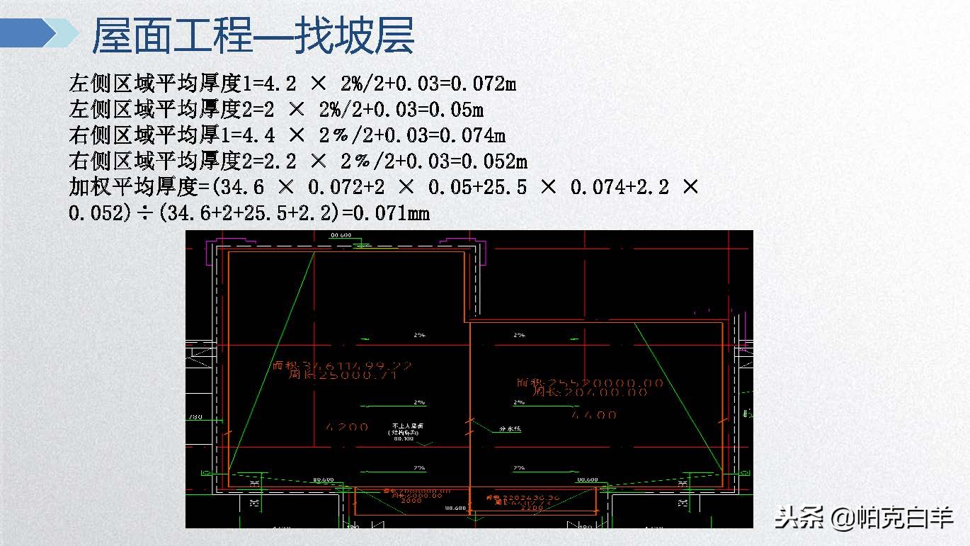 广联达电力计价软件视频教程,广联达计价软件及应用教程