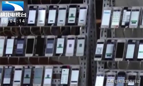 倒卖微信真实案例,倒卖不实名微信真实案例