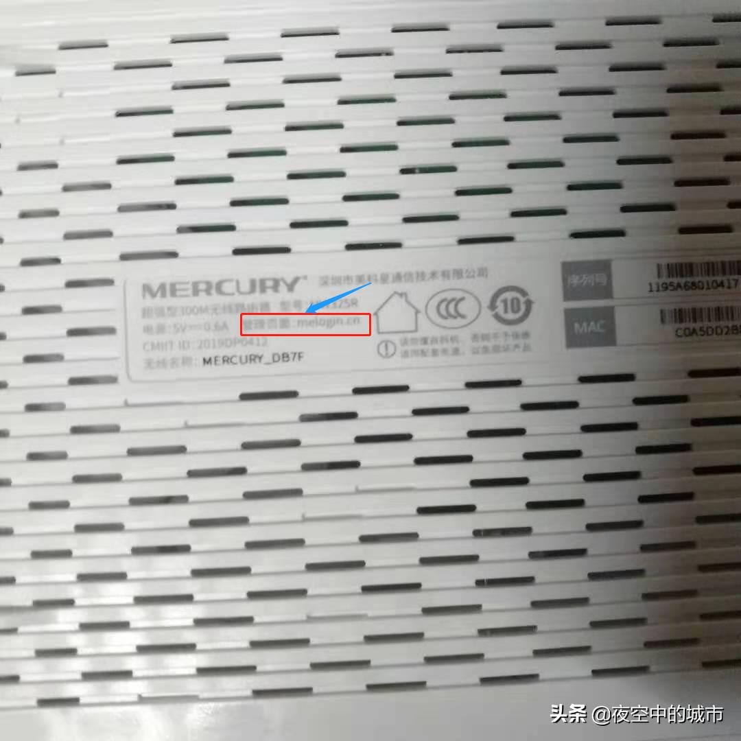 手机水星路由器怎么进入登录界面,水星路由器用手机安装详细步骤