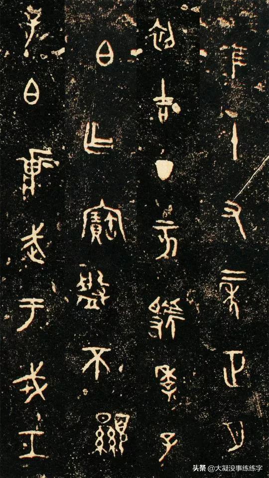 虢季子白盘是青铜器吗,虢国墓地青铜器铭文