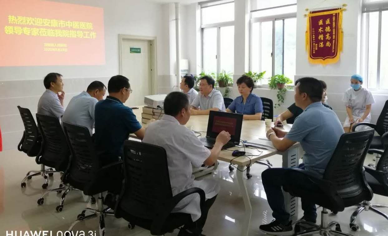 强化学科建设，全面提升医疗服务能力——记安康市中医医院驻汉阴县人民医院泌尿外科专家工作站成立