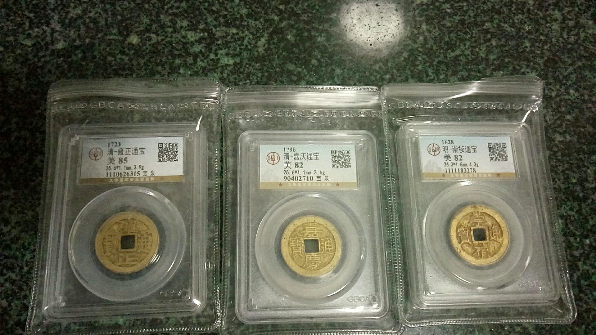 铜钱古币真品评级币,精品钱币推荐康熙通宝