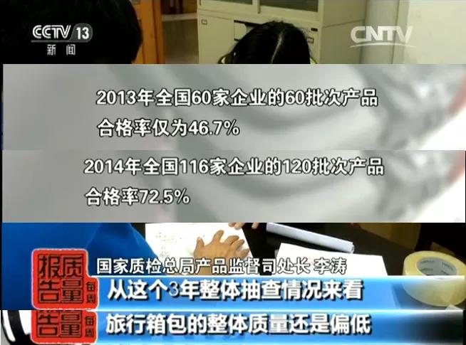 国产结实的旅行箱牌子有哪些,国产旅行箱哪个牌子好