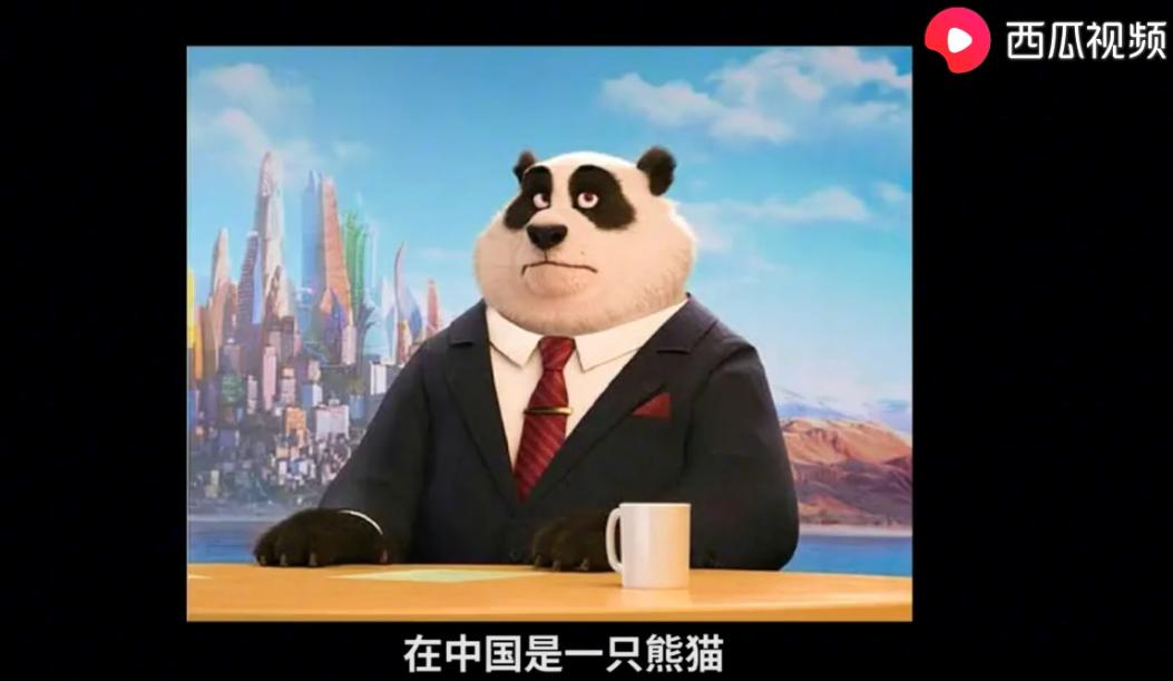 兔子警官原型是海瑟薇?西瓜视频揭秘《疯狂动物城》幕后冷知识