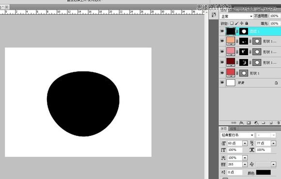 ps绘制素描苹果教程,photoshop苹果logo制作