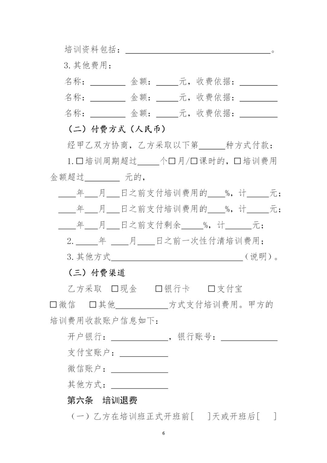 昆山严查最新消息,昆山国务院最新新闻