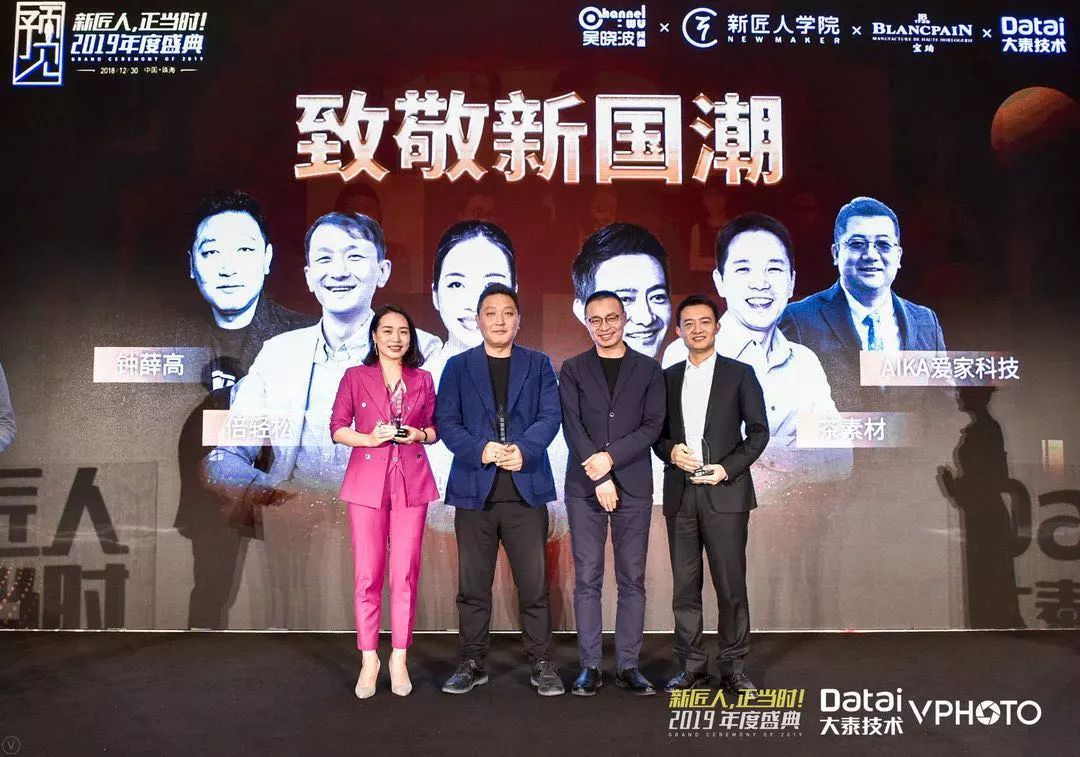 吴晓波新匠人100名单,吴晓波新匠人大会在哪里