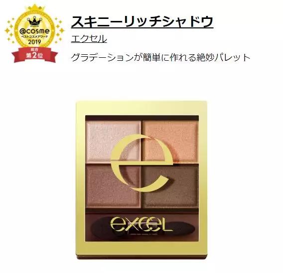 2019cosme大赏面膜,cosme大赏2018粉底