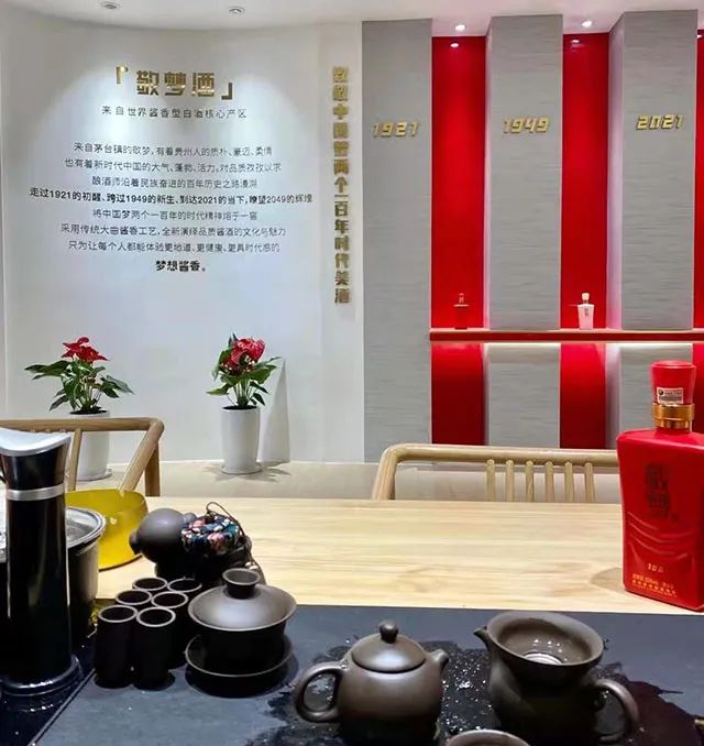 2021最具影响力酱酒,2020酱酒大热潮