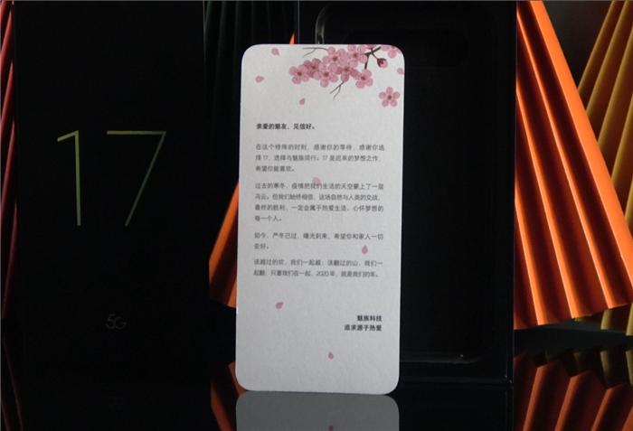 魅族20体验怎么样,魅族20深度体验